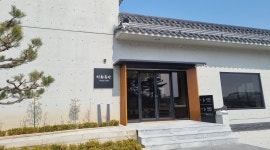 고스락 이화동산식당 : 식당 홀서빙 모집합니다 - 알바천국 [알바천국] 전북 익산시 / 고스락 이화동산식당 / 식당   홀서빙  모집합니다 / 10,000원