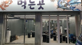 바다클라쓰 : 바다클라쓰 직원모집 합니다. - 알바천국 [알바천국] 경남 창원시 의창구 / 바다클라쓰 / 바다클라쓰 직원모집 합니다. / 9,000원