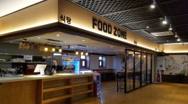 황금스파랜드(주식회사일월아이엔티) : 경기광주 일월황금스파랜드 주방이모 급구 - 알바천국 [알바천국] 경기 광주시 / 황금스파랜드... 