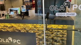 - 알바천국 [알바천국] 부산 금정구 / 오라구PC / (서동) 오라구(OLa9)PC방  평일오전(화-금) 알바 모집합니다. / 9,620원