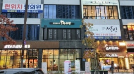 육수당 (송산그린시티점) : [월270]육수당 송산그린시티점 주방정직원... [월270]육수당 송산그린시티점 주방정직원 지원하세요 / 2,700,000원