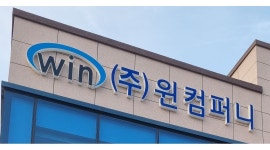 (주)윈컴퍼니 : (주)윈컴퍼니/창호금속,금속재구조(성실하고... 양산시 / (주)윈컴퍼니 / (주)윈컴퍼니/창호금속,금속재구조(성실하고... 