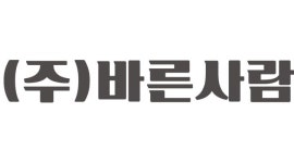 주식회사 바른사람 : [주간] 편의점도시락 생산 사원 모집 - 알바천국 [알바천국] 인천 부평구 / 주식회사 바른사람 / [주간] 편의점도시락... 