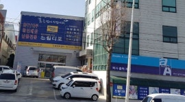 체이스컬트마산내서점 | 드림디포허브센타(마산내서점) : 드림디포마산내서점 매장정리관리직원모집 - 알바천국 [알바천국] 경남 창원시 마산회원구 / 드림디포허브센타...