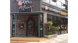 신교령사골순대국 노은점 : [월급260만/주6일근무] 신교령사골순대국 주방직원 모집 - 알바천국 [알바천국] 대전 유성구 / 신교령사골순대국... 