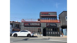 도도세차장 진월점 : 도도세차장 진월점 주말알바 - 알바천국 [알바천국] 광주 남구 / 도도세차장 진월점 / 도도세차장 진월점 주말알바 / 90,000원