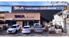 (주)세아제빙기 : (주)세아제빙기 서울지사 설치,배송 기사 모집합니다. - 알바천국 [알바천국] 서울 구로구 / (주)세아제빙기 / (주)세아제빙기... 