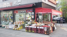 싱싱빅마켓 : 싱싱빅마켓에서 부지런하신 여직원 구합니다 - 알바천국 [알바천국] 경기 의정부시 / 싱싱빅마켓 / 싱싱빅마켓에서 부지런하신... 