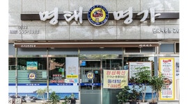 명태명가신방화역점 : 주방보조(설거지) 구합니다 - 알바천국... 강서구 / 명태명가신방화역점 / 주방보조(설거지) 구합니다 / 2,600,000원