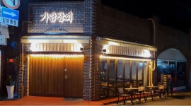 가람상회 : 가람상회 갬성고깃집 분위기깡패 알바모집 - 알바천국 [알바천국] 서울 영등포구 / 가람상회 / 가람상회 갬성고깃집 분위기깡패... 