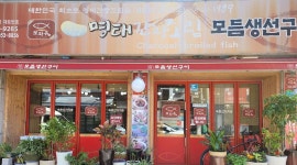 또와유명태간장조림 : 개봉동/주말/또와유명태간장조림/아르바이트 모집 - 알바천국 [알바천국] 서울 구로구 / 또와유명태간장조림 / 개봉동... 