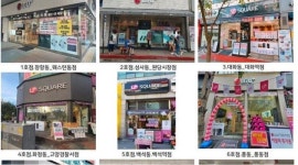(주)아이캔 : [LGU+] 주식회사 아이캔 정규 직원 모집 - 알바천국 [알바천국] 경기 고양시 일산동구 / (주)아이캔 / [LGU+] 주식회사 아이캔... 