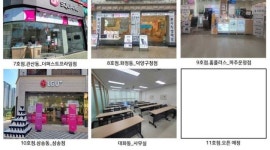 (주)아이캔 : [LGU+] 주식회사 아이캔 정규 직원 모집 - 알바천국 [알바천국] 경기 고양시 일산동구 / (주)아이캔 / [LGU+] 주식회사 아이캔... 