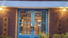도니조아 : 현풍식당 주말 아르바이트생 모집 - 알바천국 [알바천국] 울산 울주군 / 도니조아 / 현풍식당 주말 아르바이트생 모집 / 9,000원