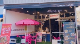 모던통닭엔피자마루 : 모던통닭엔피자마루(평광점)  알바 모집 합니다. - 알바천국 [알바천국] 전남 목포시 / 모던통닭엔피자마루... 