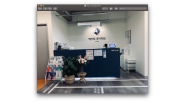 디쉐어에이닷평촌지점 | 주식회사 디쉐어(에이닷부산동래지점) : 에이닷영어학원 부산동래에서 아이들과 즐겁게 일하실 강사를 채용합니다 - 알바천국 [알바천국] 부산...