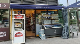 이마트24트리플타워점 : 이마트24 편의점에서 알바를 모집합니다 - 알바천국 [알바천국] 인천 연수구 / 이마트24트리플타워점 / 이마트24... 