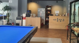 사층당구 : 당구장 주1회알바 - 알바천국 [알바천국] 경기 용인시 수지구 / 사층당구 / 당구장 주1회알바 / 8,720원