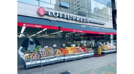 롯데프레시 부산 신호 가맹점 : 롯데프레시 부산신호점에서 직원을 모집합니다 (가공파트) - 알바천국 [알바천국] 부산 강서구 / 롯데프레시 부산... 