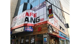 광PC카페 (서부점) : 광PC카페(서부점) 성실하고 책임감있는 직원을... - 알바천국 [알바천국] 대구 달서구 / 광PC카페 (서부점) / 광PC카페... 