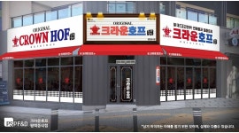 - 알바천국 [알바천국] 경기 평택시 / 크라운호프 평택동삭점 / 평택 동삭점 크라운호프 홀&주방보조/전단지 알바 구합니다. / 1,200,000원