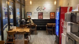 60계안양관양점 : 60계 안양관양점 홀알바 및 직원모집 - 알바천국 [알바천국] 경기 안양시 동안구 / 60계안양관양점 / 60계 안양관양점... 