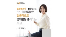 웅진씽크빅 대구달성지국 : [웅진씽크빅] 국가산단 구지아파트 지역(주3일가능)유아 전문교사 특별 채용 - 알바천국 [알바천국] 대구 전체... 