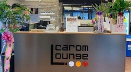 캐롬라운지(Carom Lounge) : (주말) 캐롬라운지 월평동 아르바이트 구함. - 알바천국 [알바천국] 대전 서구 / 캐롬라운지(Carom Lounge)... 