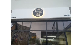 샌두 울산송정점 : 샌두 북구송정점 주중/주말 샌드위치보조 및 음료... 북구 / 샌두 울산송정점 / 샌두 북구송정점 주중/주말 샌드위치보조 및... 