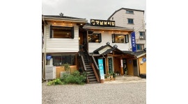 옛날보리밥 동진주점 : 하대동 옛날보리밥 동진주점 오후 홀서빙 직원... 진주시 / 옛날보리밥 동진주점 / 하대동 옛날보리밥 동진주점 오후... 