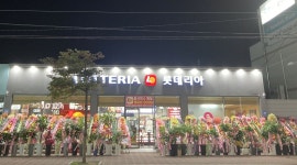 롯데리아 목포 북항점 : 롯데리아 목포 북항점/아르바이트 메이트/남성... 목포시 / 롯데리아 목포 북항점 / 롯데리아 목포 북항점/아르바이트... 