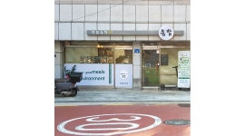 음밥협동조합 : 미아역 인근/ 주방 / 정규직/ 일 8시간 근무/ 음밥 - 알바천국 [알바천국] 서울 강북구 / 음밥협동조합 / 미아역 인근/ 주방... 