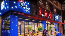 오븐에꾸운닭 : 방촌 오븐에꾸운닭에서 함께 하실 직원분 모십니다 - 알바천국 [알바천국] 대구 동구 / 오븐에꾸운닭 / 방촌 오븐에꾸운닭에서... 