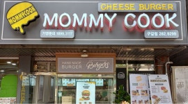 마미쿡 구갈점 : 마미쿡 구갈점 웃음이 많은 알바구합니다 - 알바천국... 기흥구 / 마미쿡 구갈점 / 마미쿡 구갈점 웃음이 많은 알바구합니다 / 8... 