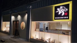 (홀/주방) - 알바천국 [알바천국] 부산 강서구 / 우적명지점 / [프리미엄한우집] 함께 일하실 파트타임 직원구합니다. (홀/주방) / 9,500원