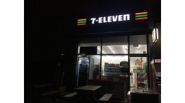 세븐일레븐 동탄풍경채점 : 세븐일레븐 동탄풍경채점에서 (평일) 근무자 모집합니다. - 알바천국 [알바천국]경기 화성시 / 세븐일레븐... 