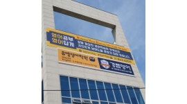 경쌤뮤엠학원 : 초등,중등(1학년) 영어 파트타임교사 및 보조교사님 구인합니다. - 알바천국 [알바천국]경기 양주시 / 경쌤뮤엠학원 / 초등,중등... 