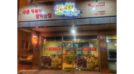 삼대떡볶이 남악점 : 삼대떡볶이 남악점 알바구합니다. - 알바천국 [알바천국] 전남 무안군 / 삼대떡볶이 남악점 / 삼대떡볶이... 