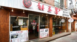 화로몽 : 화로몽 미아사거리점  야간알바 구합니다 - 알바천국... 서울 강북구 / 화로몽 / 화로몽 미아사거리점  야간알바 구합니다 / 12,000원