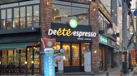 디에떼에스프레소 : 디에떼 카페 저녁, 새벽 알바 구합니다. - 알바천국 [알바천국] 충남 천안시 서북구 / 디에떼에스프레소 / 디에떼 카페 저녁... 