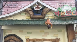 까르보네선운점 : 까르보네 선운점 홀(주방) 아르바이트 모집... 광산구 / 까르보네선운점 / 까르보네 선운점 홀(주방) 아르바이트 모집 / 8,720원