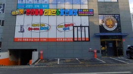 이츠펫 동탄1호점 : 이츠펫 동탄1호점 같이 일하 실 직원 모집합니다.... - 알바천국 [알바천국] 경기 화성시 / 이츠펫 동탄1호점 / 이츠펫... 