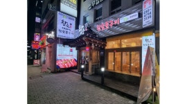 왕소 : 왕소참숯불구이 부평점(2호점) 조리부/홀서빙/파트 모집합니다. - 알바천국 [알바천국] 인천 부평구 / 왕소 / 왕소참숯불구이 부평점... 