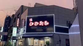 마라천하마라탕 : 중구 은행동 마라천하 마라탕에서  홀직원 2명... 마라천하마라탕 / 중구 은행동 마라천하 마라탕에서  홀직원 2명... 