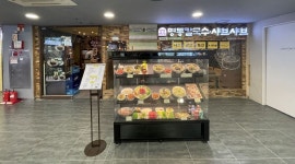 명동칼국수 샤브샤브 : 평일 주 5일 주방 알바 모집 - 알바천국... 경기 구리시 / 명동칼국수 샤브샤브 / 평일 주 5일 주방 알바 모집 / 8,720원