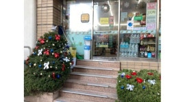 세븐일레븐 역삼진선점 : 사람구함)세븐일레븐 역삼진선점 주중 야간 알바(오후10시~오전9시 알바 구함 - 알바천국 [알바천국] 서울 강남구... 