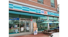 GS25 익산신동점 : GS25익산신동점 주말오후알바 모집 - 알바천국 [알바천국] 전북 익산시 / GS25 익산신동점 / GS25익산신동점... 