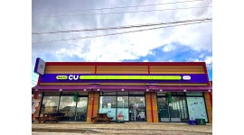 CU 오성숙성리점 : CU 오성숙성리점 함께 일하실 스태프 모집합니다. - 알바천국 [알바천국] 경기 평택시 / CU 오성숙성리점 / CU 오성숙성리점... 