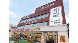 본구이 동탄점 : [월6회휴무] 홀직원(주5일가능)/홀알바(오전/오후... 본구이 동탄점 / [월6회휴무] 홀직원(주5일가능)/홀알바(오전/오후... 