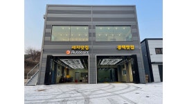 올빼미카워시 : 프리미엄 손 세차장 스팀세차 - 알바천국 [알바천국]... 용인시 수지구 / 올빼미카워시 / 프리미엄 손 세차장 스팀세차 / 3,000,000원